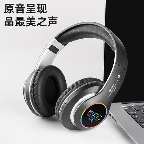 跨境爆款VJ033头戴式运动耳机 5.0蓝牙+LED炫彩，厂家直供的时尚运动装备